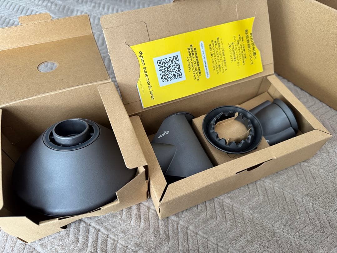 【12/26 AMまで】Dyson HD08 ヘアドライヤー　純正スタンド付き