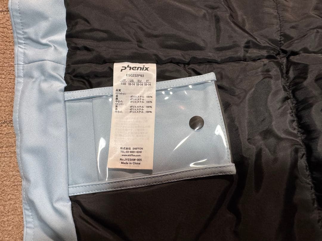 phenixフェニックス ジュニアスキーウェア上下セット150水色 袖裾 調節化