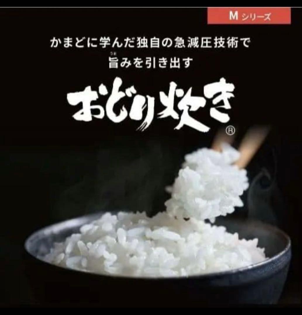 パナソニック　SR-M10B-K 炊飯器 ブラック