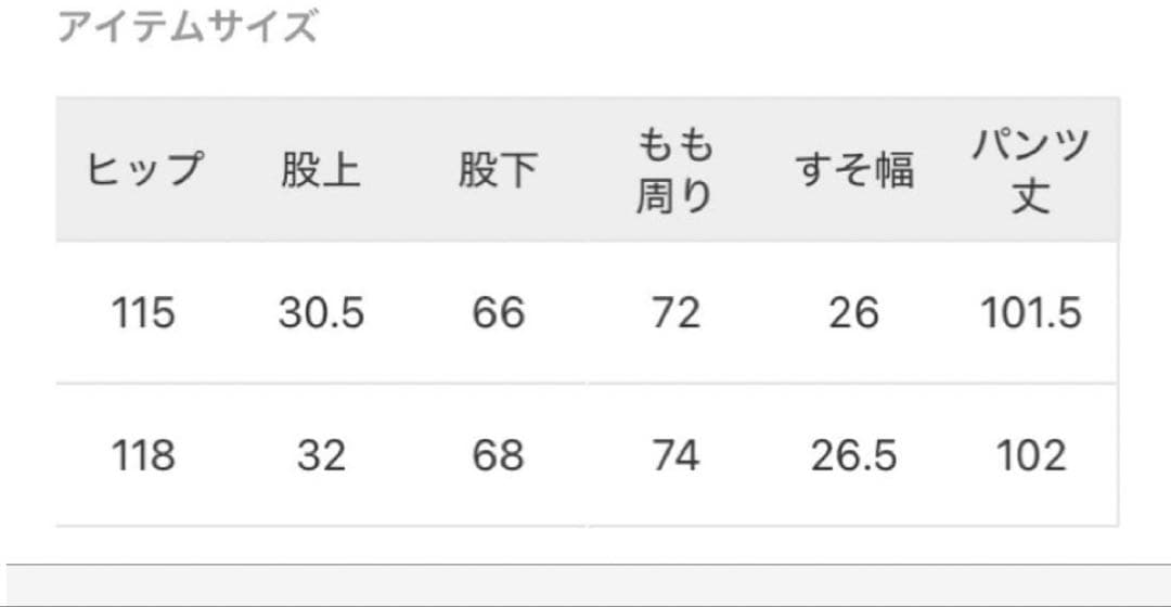 【中古】ancellm✖️wism WIDE CHINO PANTS 黒 2