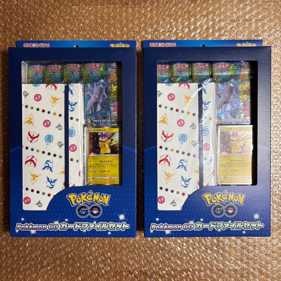 ポケモンGO カードファイルセット　2セット