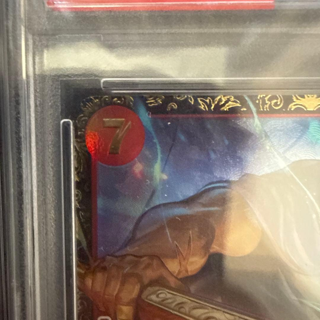 希少二桁番世界1600枚限定PSA10シリアルシャンクスJPN OP01-120