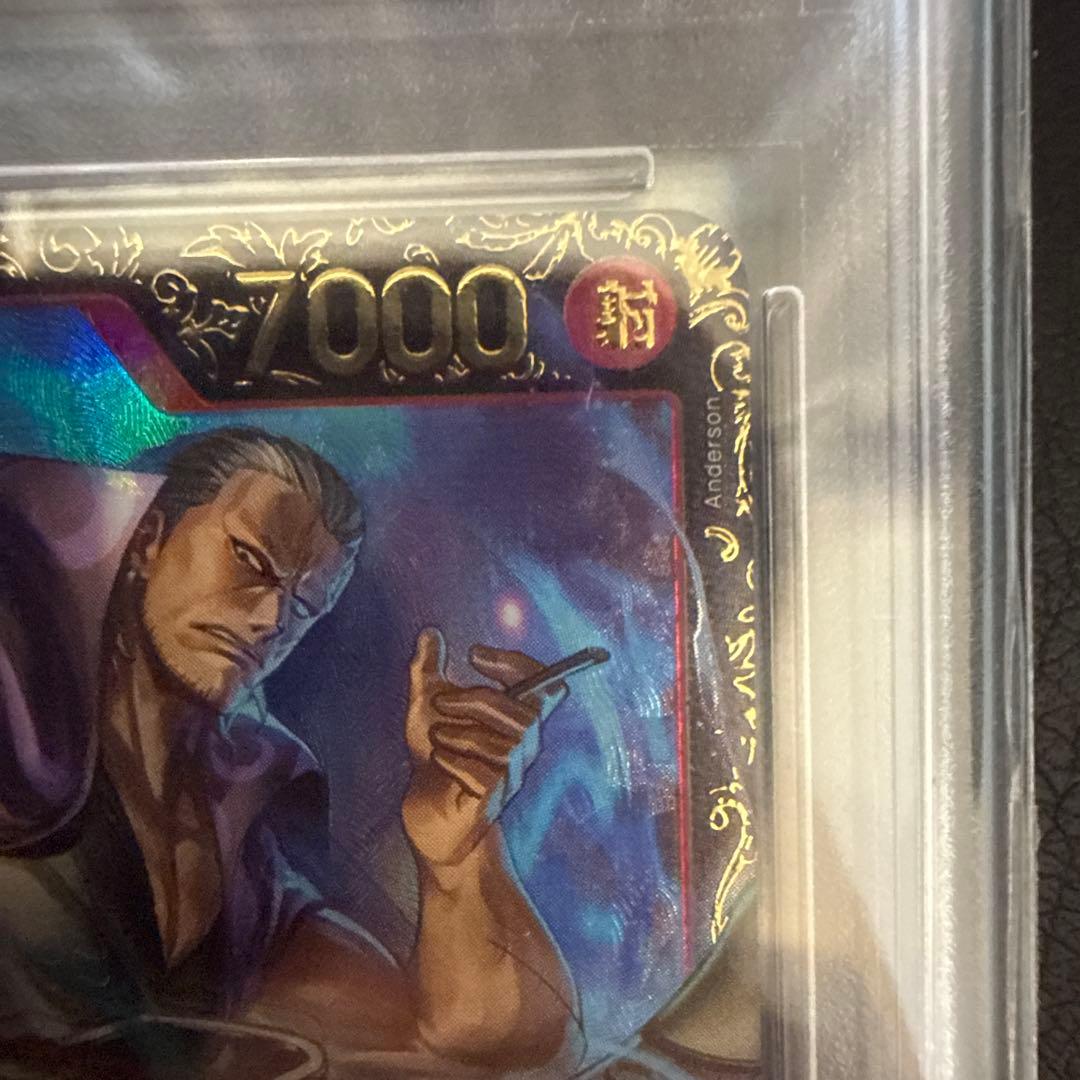 希少二桁番世界1600枚限定PSA10シリアルシャンクスJPN OP01-120