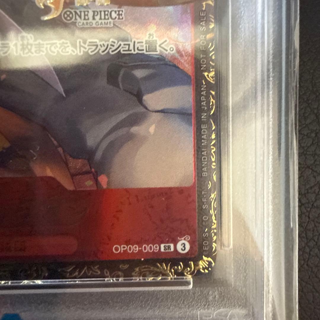 希少二桁番世界1600枚限定PSA10シリアルシャンクスJPN OP01-120