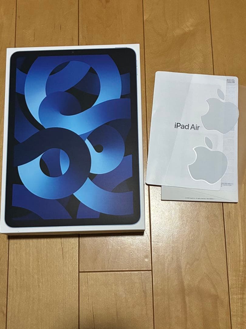 iPad Air 第5世代　ブルー　64GB Wi-Fiモデル