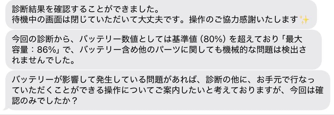 iPad Air 第5世代　ブルー　64GB Wi-Fiモデル