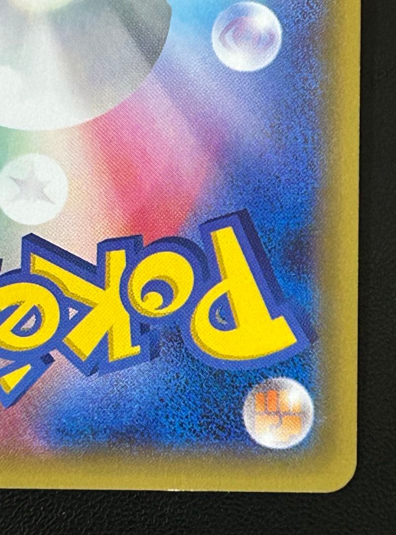 ポケモンカード ラティアス