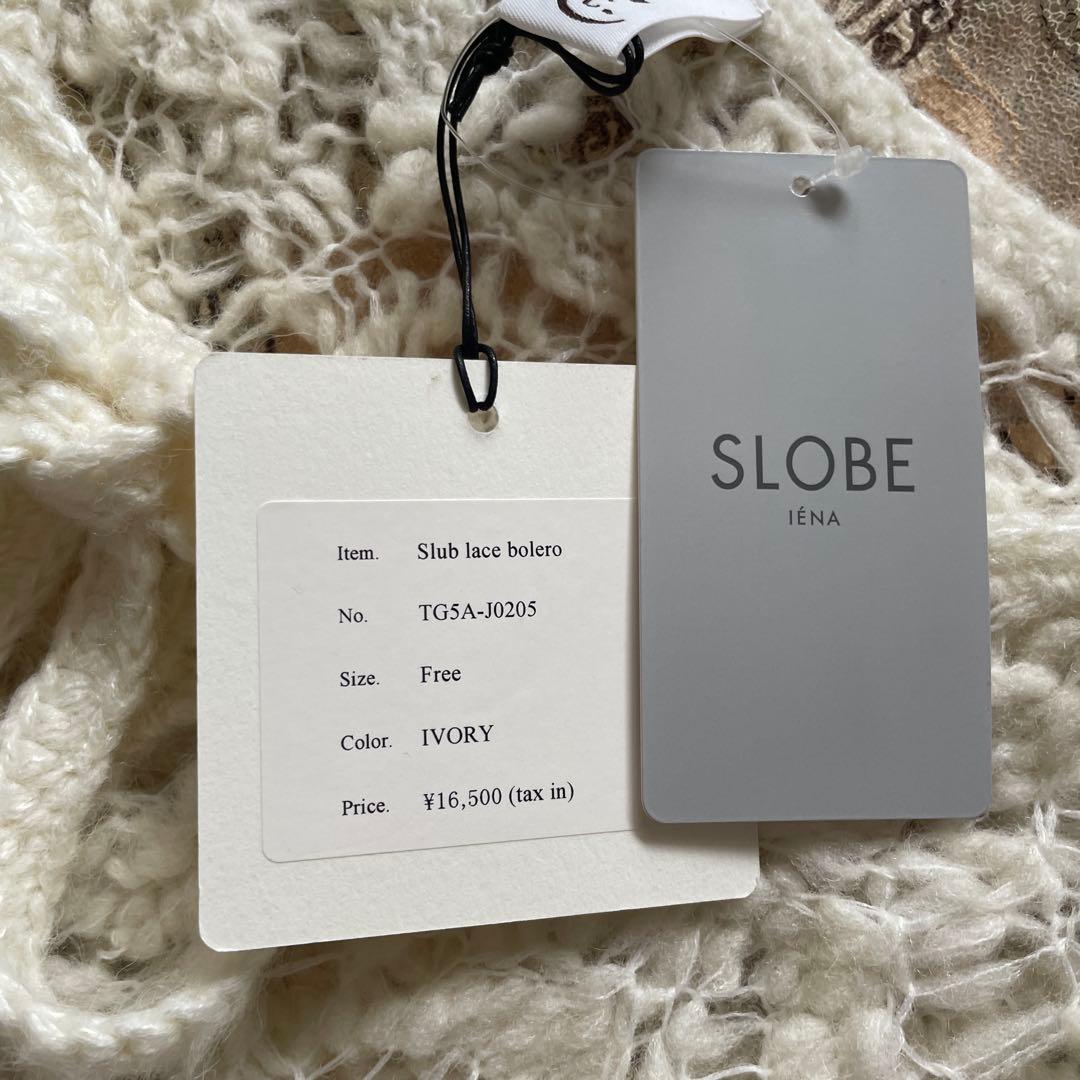 2025AW【未使用・タグ付】スローブイエナ　トゴール スラブレースボレロ