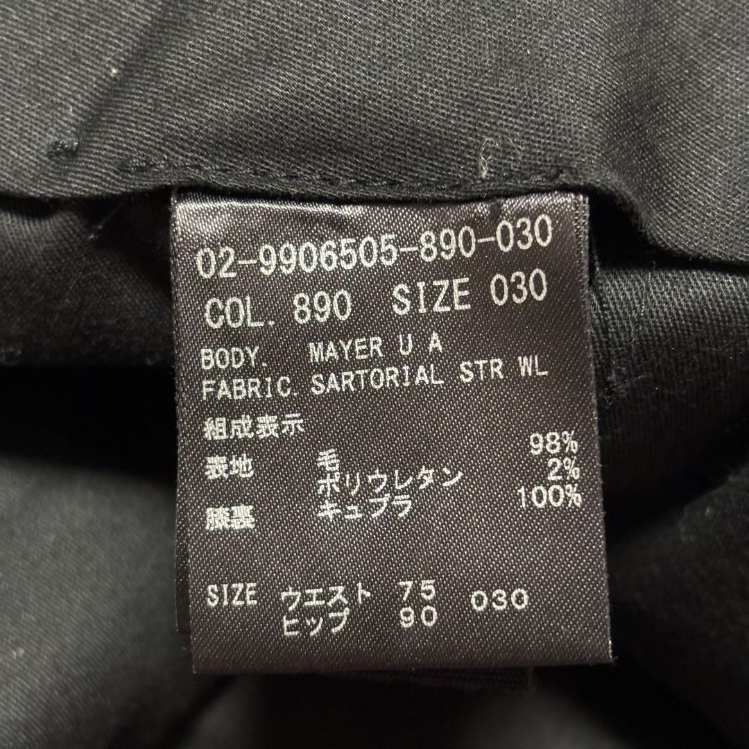 【極美品】Theory セットアップ ボックスタグ 近年モデル ネイビー M