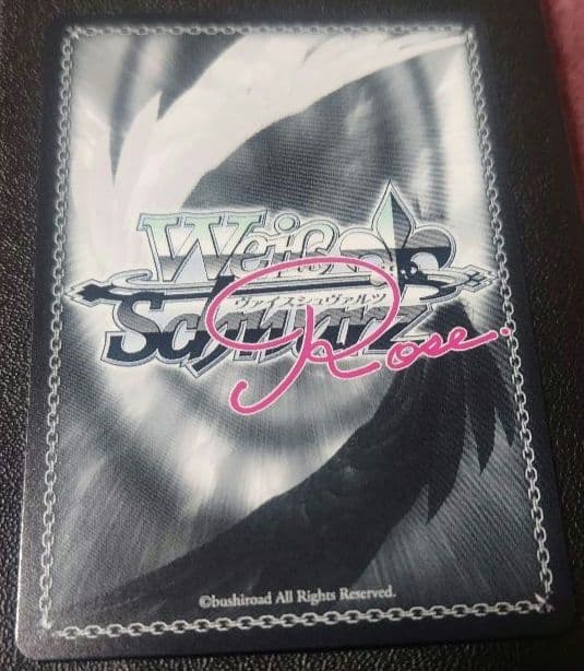 青空の使者 トレーディングカード