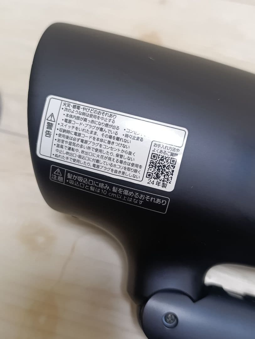 パナソニック ナノケア Panasonic EH-NA0G 24年製 DN 01