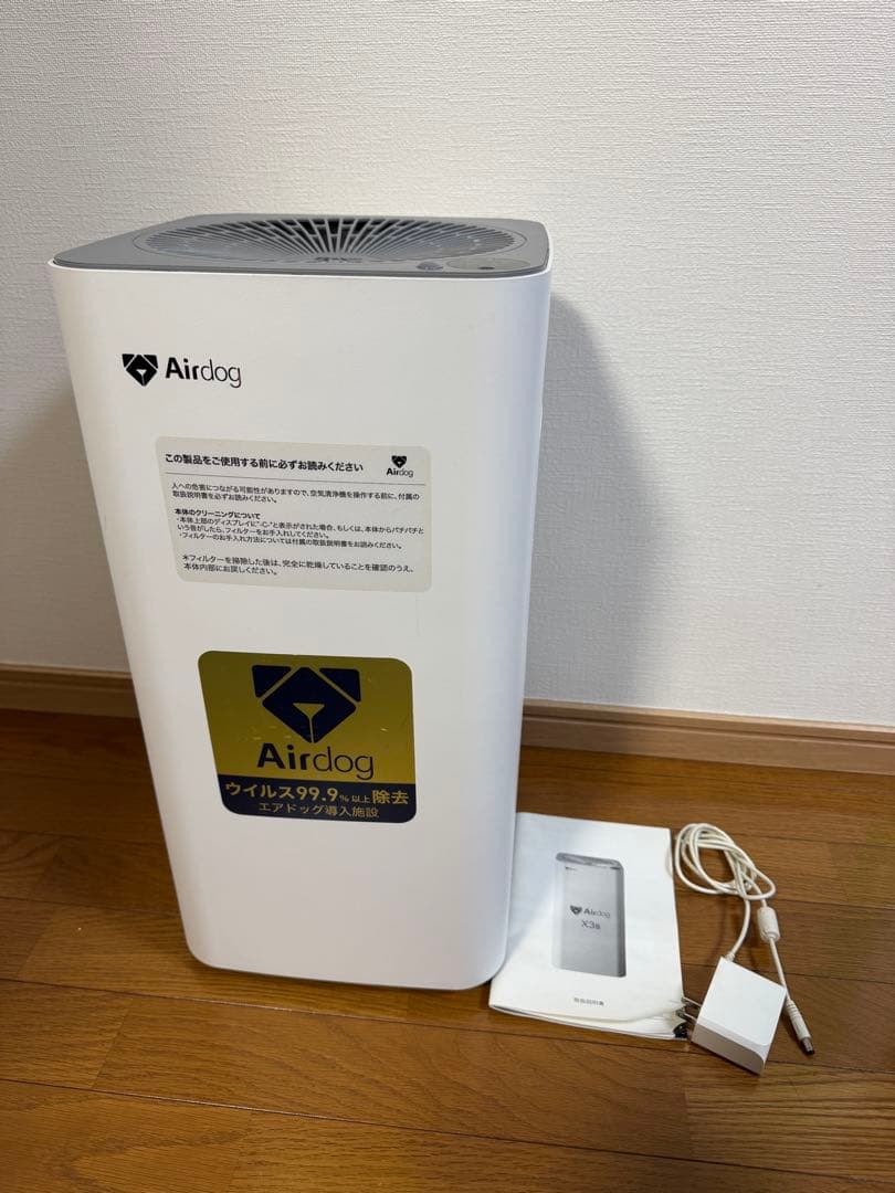 美品 稼働品2022年製 Airdog X3s