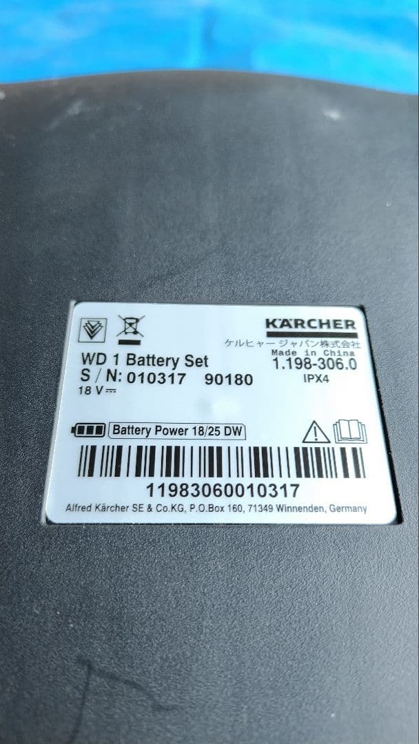 ケルヒャー乾式両用コードレスバキュームクリーナーWD1 清掃用具/掃除