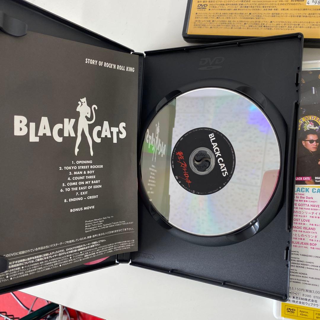 black cats ブラックキャッツDVDセット　ロカビリー　クリームソーダ