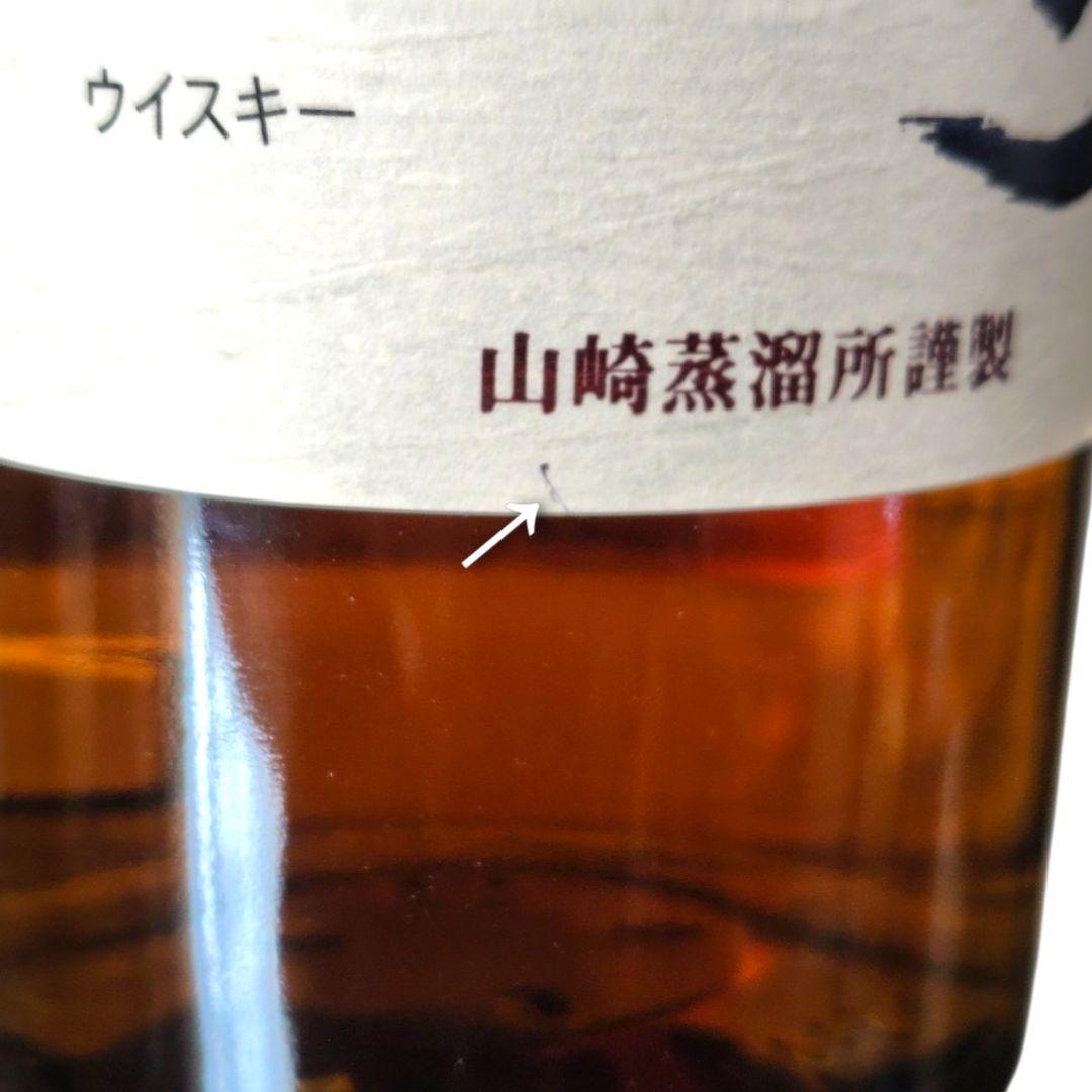 サントリー 山崎12年 NV シングルモルトウイスキー 未開栓 700ml 箱付