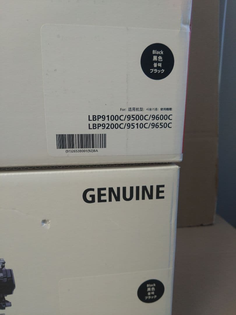 キャノン イエローブラック CANON CRG-322II