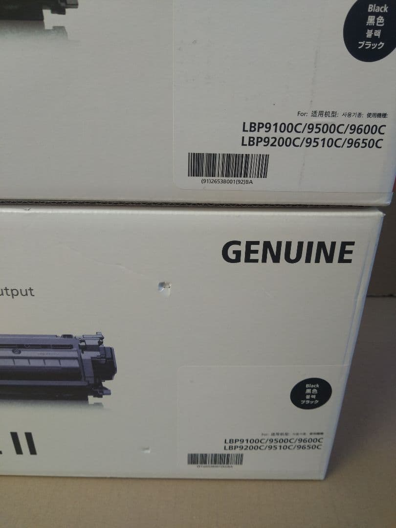 キャノン イエローブラック CANON CRG-322II