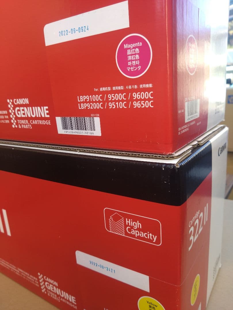 キャノン イエローブラック CANON CRG-322II