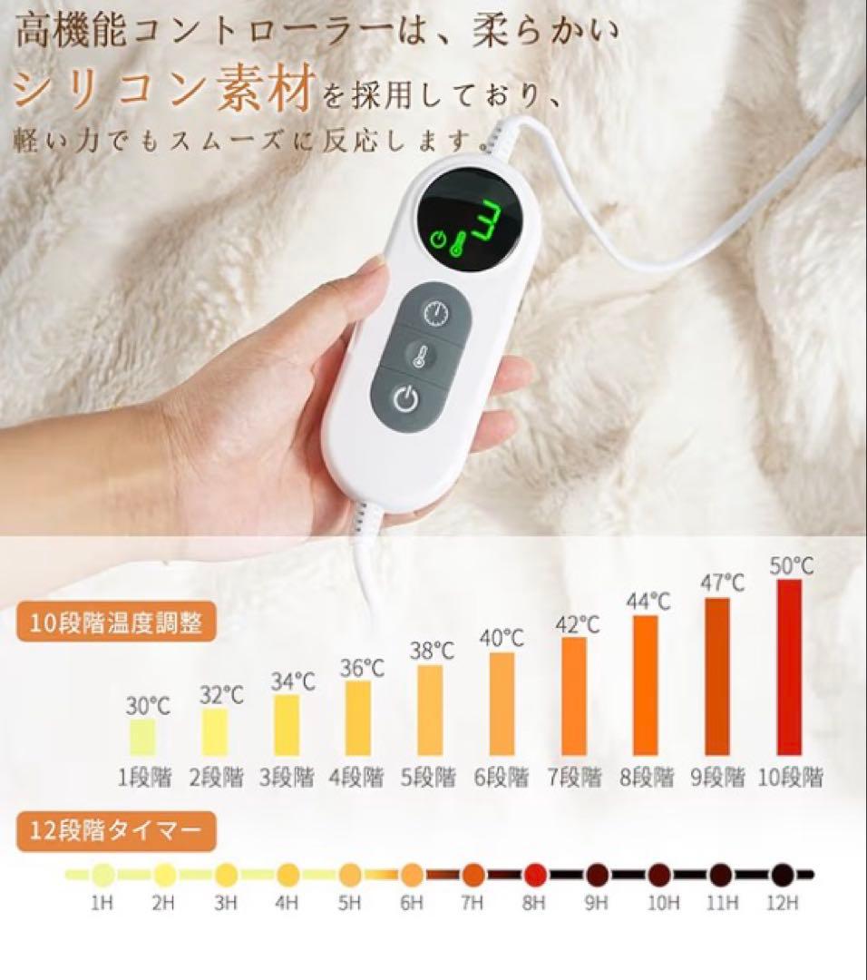 シングル セミダブル 電気毛布 うさぎ ラビット 毛布 ふわふわ あったか