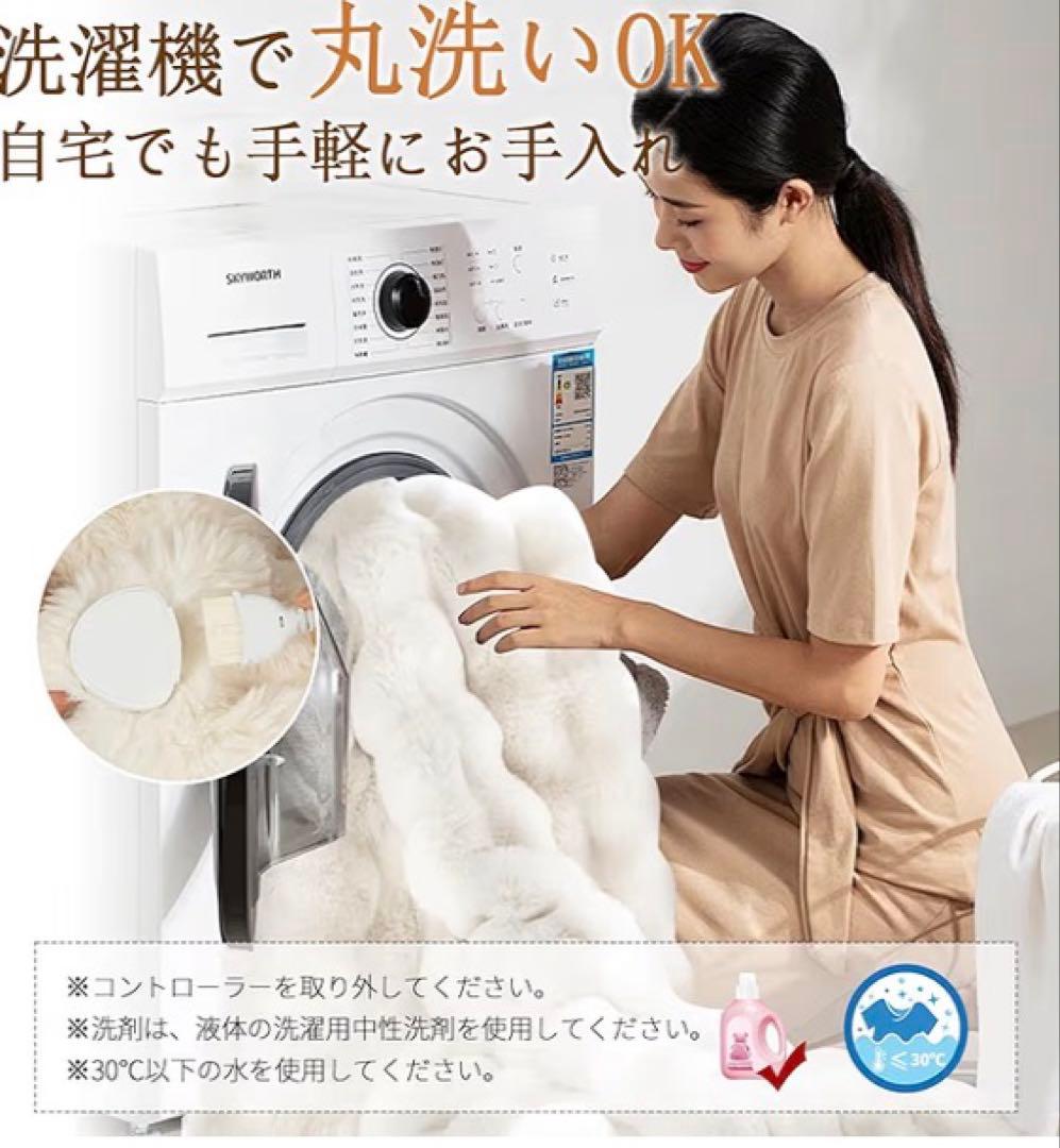 シングル セミダブル 電気毛布 うさぎ ラビット 毛布 ふわふわ あったか