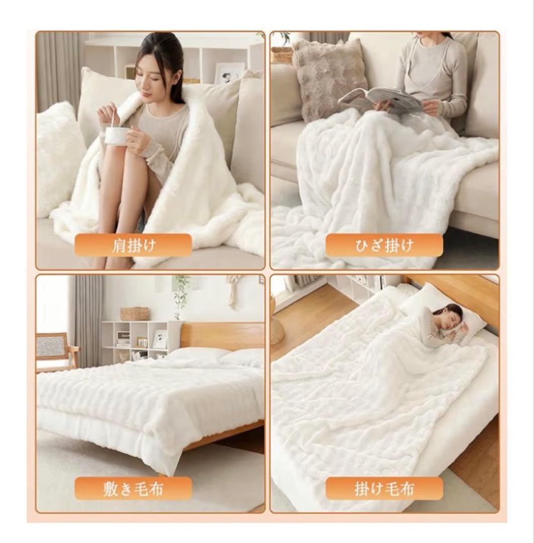 シングル セミダブル 電気毛布 うさぎ ラビット 毛布 ふわふわ あったか