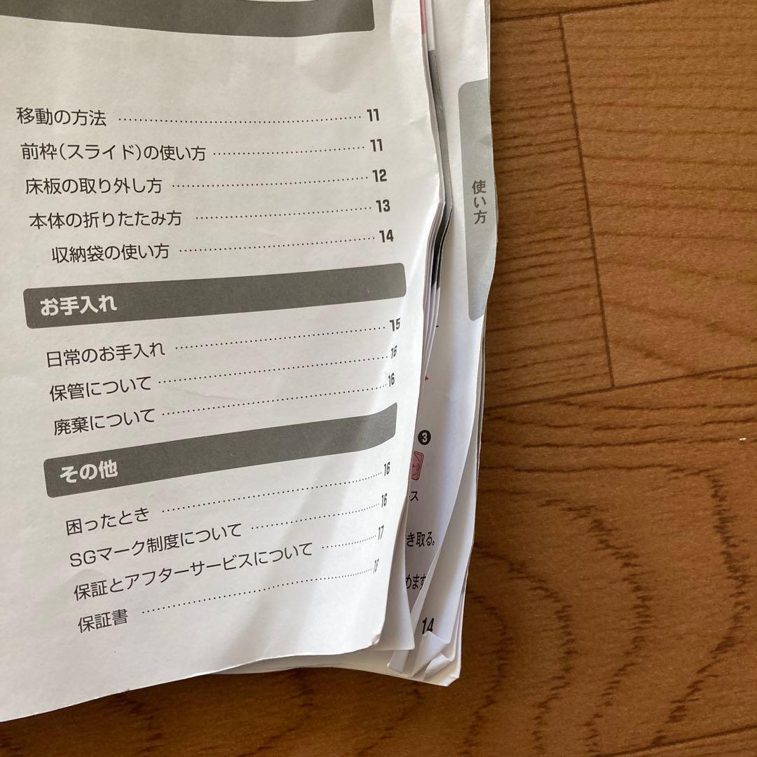 アップリカ Aprica ココネル エアー プラス ベビーベッド 茶