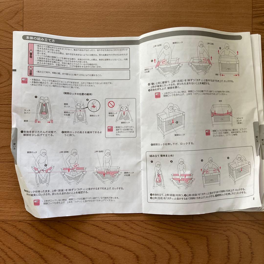 アップリカ Aprica ココネル エアー プラス ベビーベッド 茶
