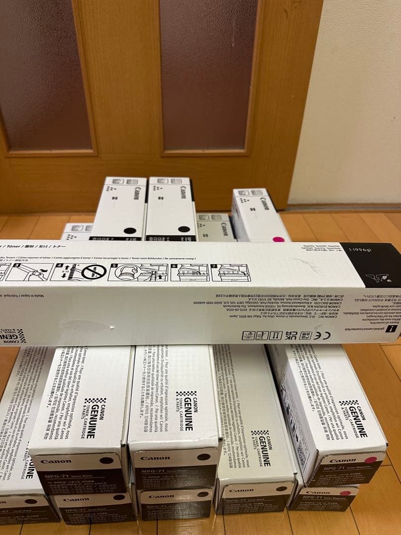 Canon NPG71.67トナーカートリッジセット