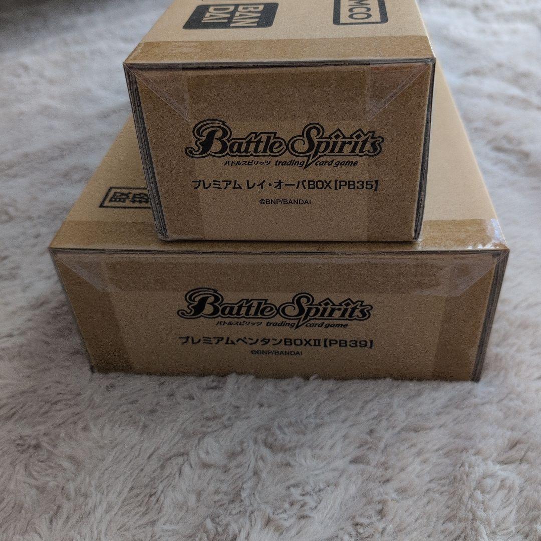 バトルスピリッツ プレミアムレイ・オーバBOX＆ペンタンBOXIIセット