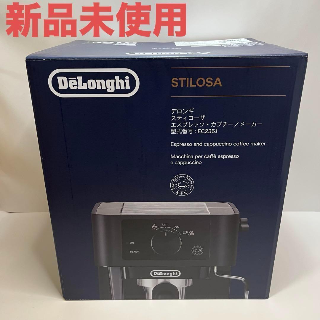 大特価・新品　デロンギ　EC235J-BK　エスプレッソ・カプチーノメーカー