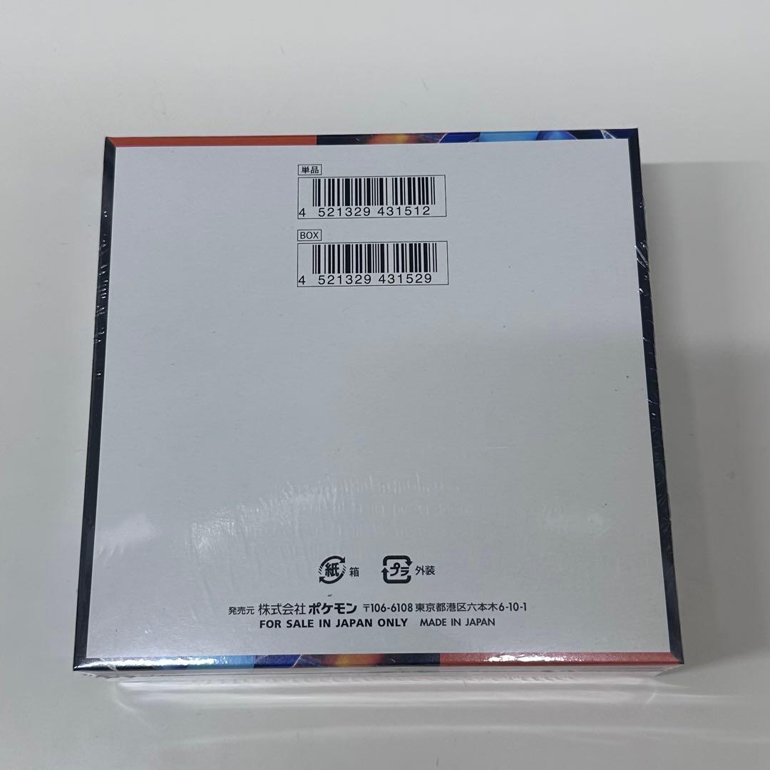 ポケモンカード インフェルノX 1BOX 新品未開封　シュリンクあり