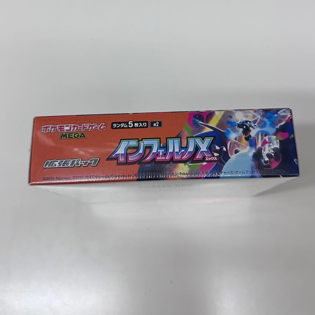 ポケモンカード インフェルノX 1BOX 新品未開封　シュリンクあり