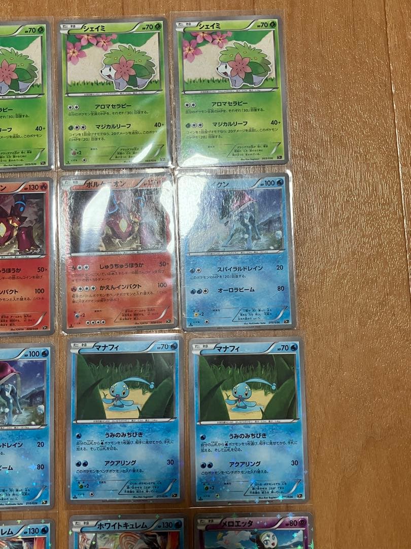 CP5 まとめ売り 45枚セット 引退品