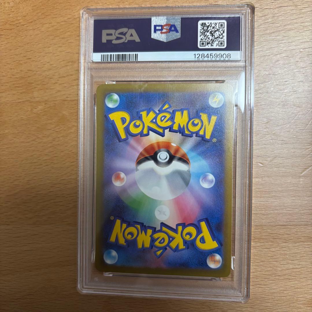 PSA10ピカチュウ P [M-P 020]マクドナルド ハッピーセット2025