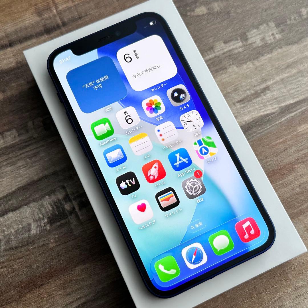 【良品◎】iPhone12mini 本体 Blue 128GB SIMフリー