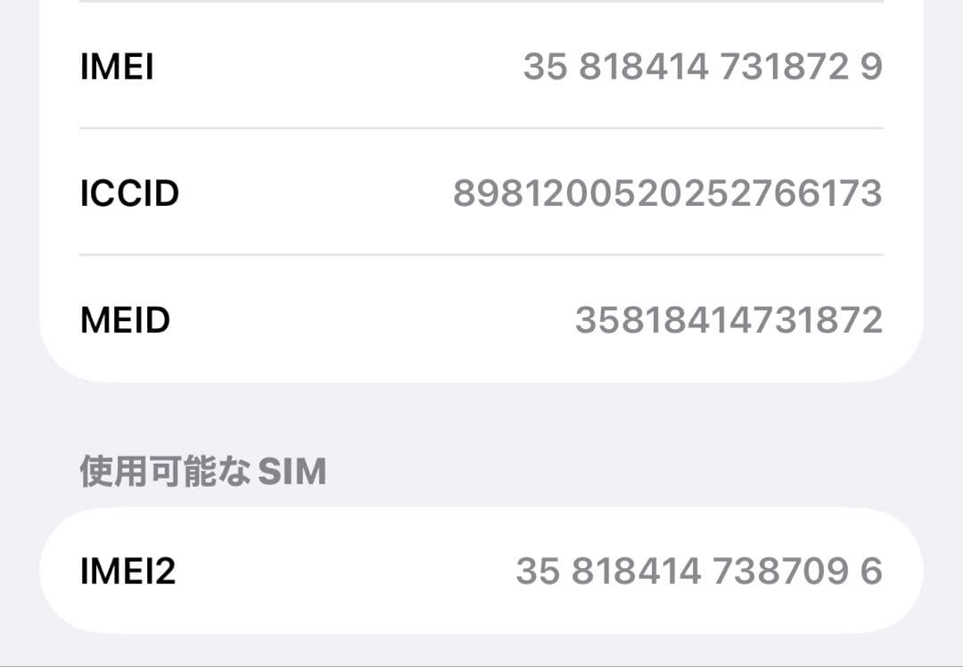 【Phone13】128GB ベビーピンク