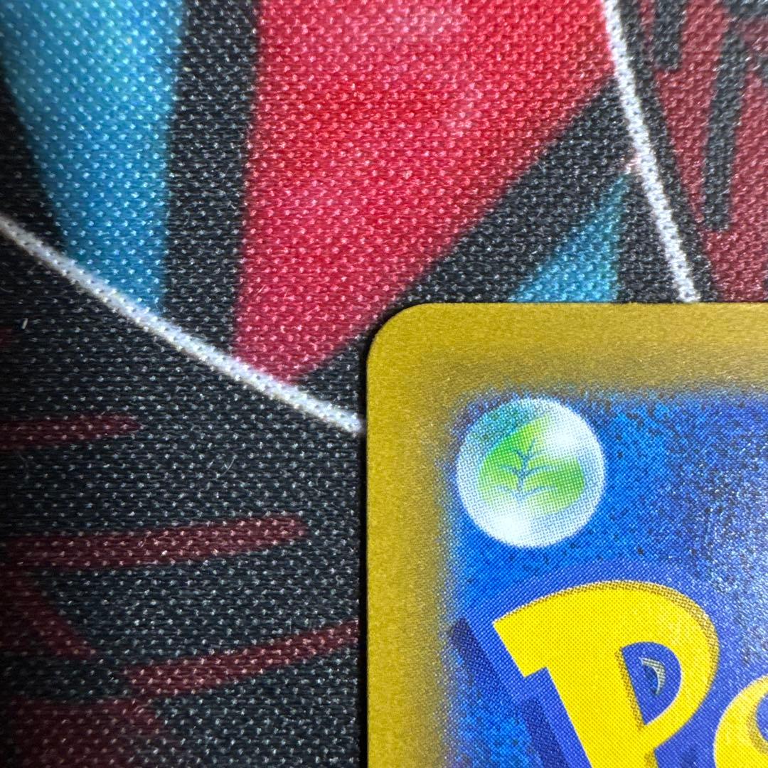 ピカチュウex SAR 【即日発送】