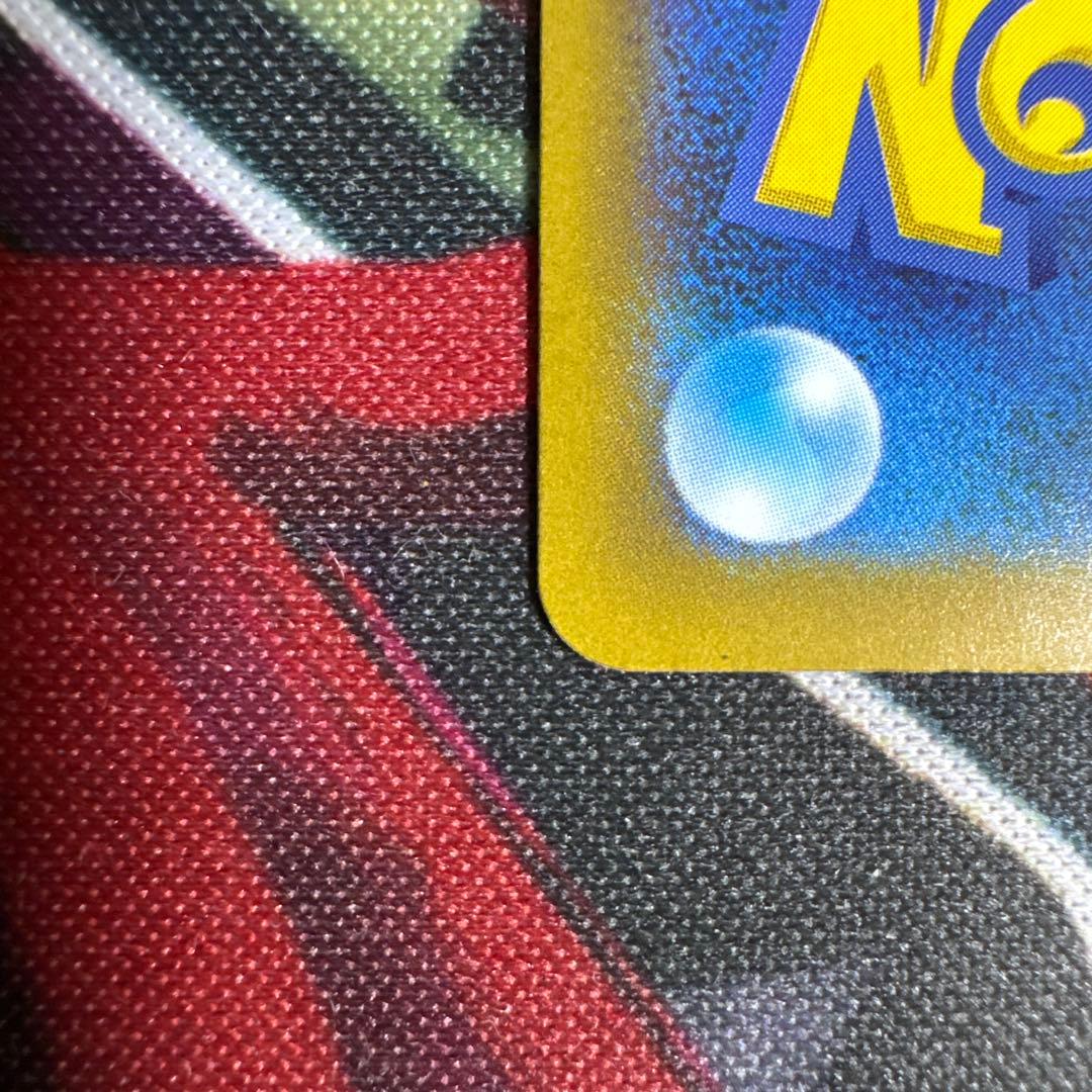 ピカチュウex SAR 【即日発送】