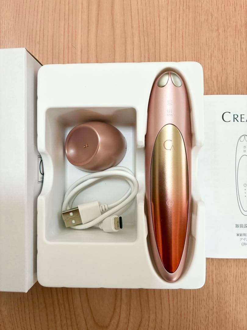 専用になりました、購入をお控え下さい！YA-MAN クリアージュ　アイリフト