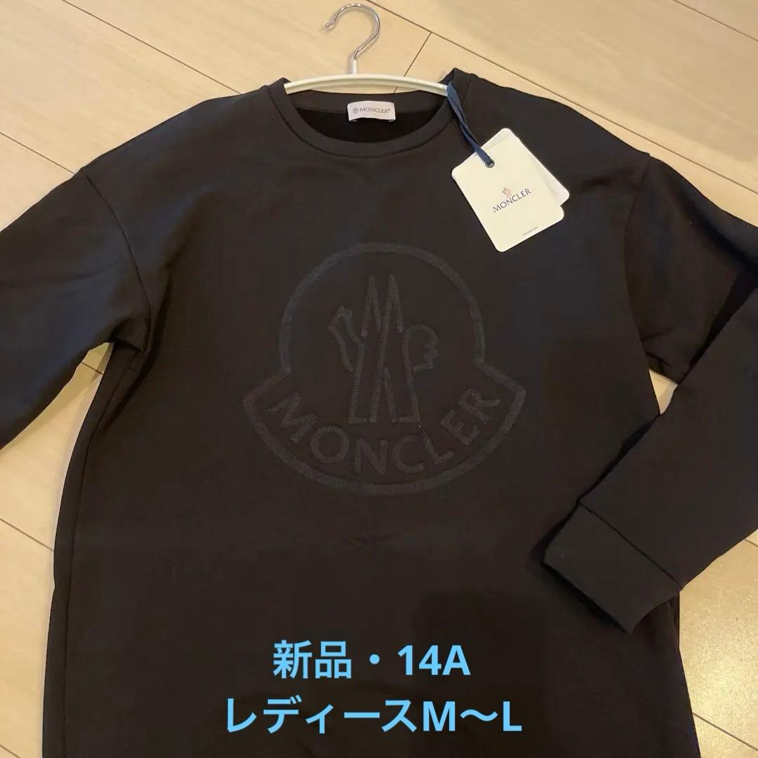 モンクレール　黒14A トレーナー　スエット　レディースM〜L 新品、タグ付き