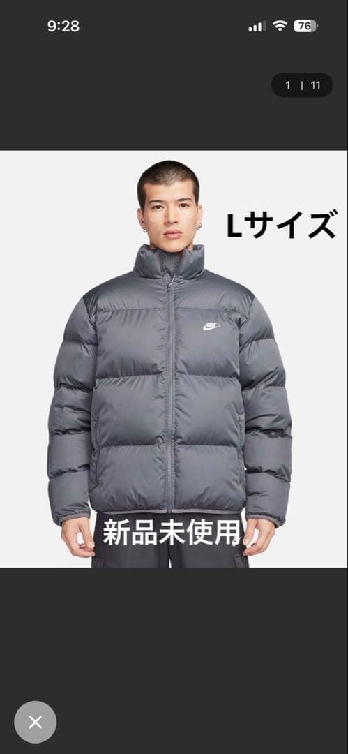 NIKE ダウンジャケット グレー L パファージャケット