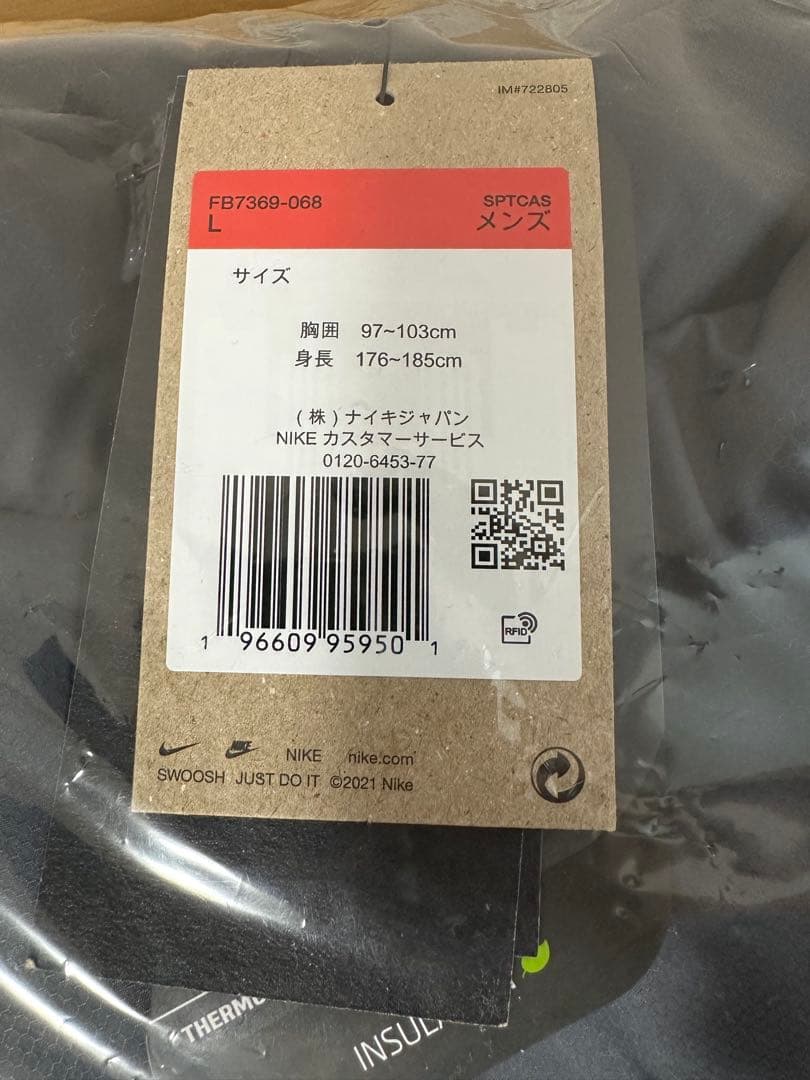 NIKE ダウンジャケット グレー L パファージャケット