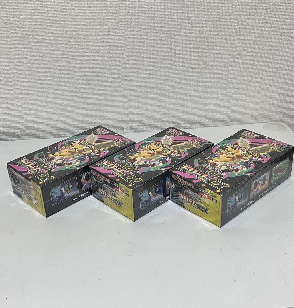 ポケモンカードMEGA ハイクラスパック　ドリーム ex　3BOXシュリンク付き