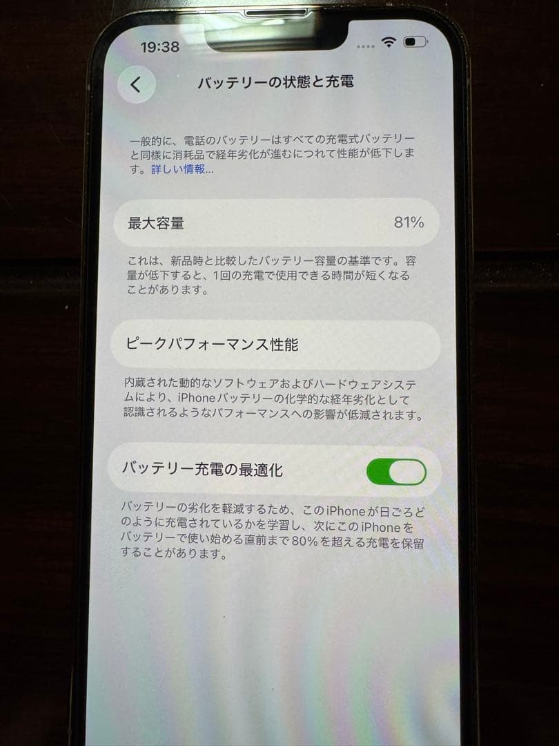 Apple iPhone 13 Pro と ケース4種類　秋さま専用