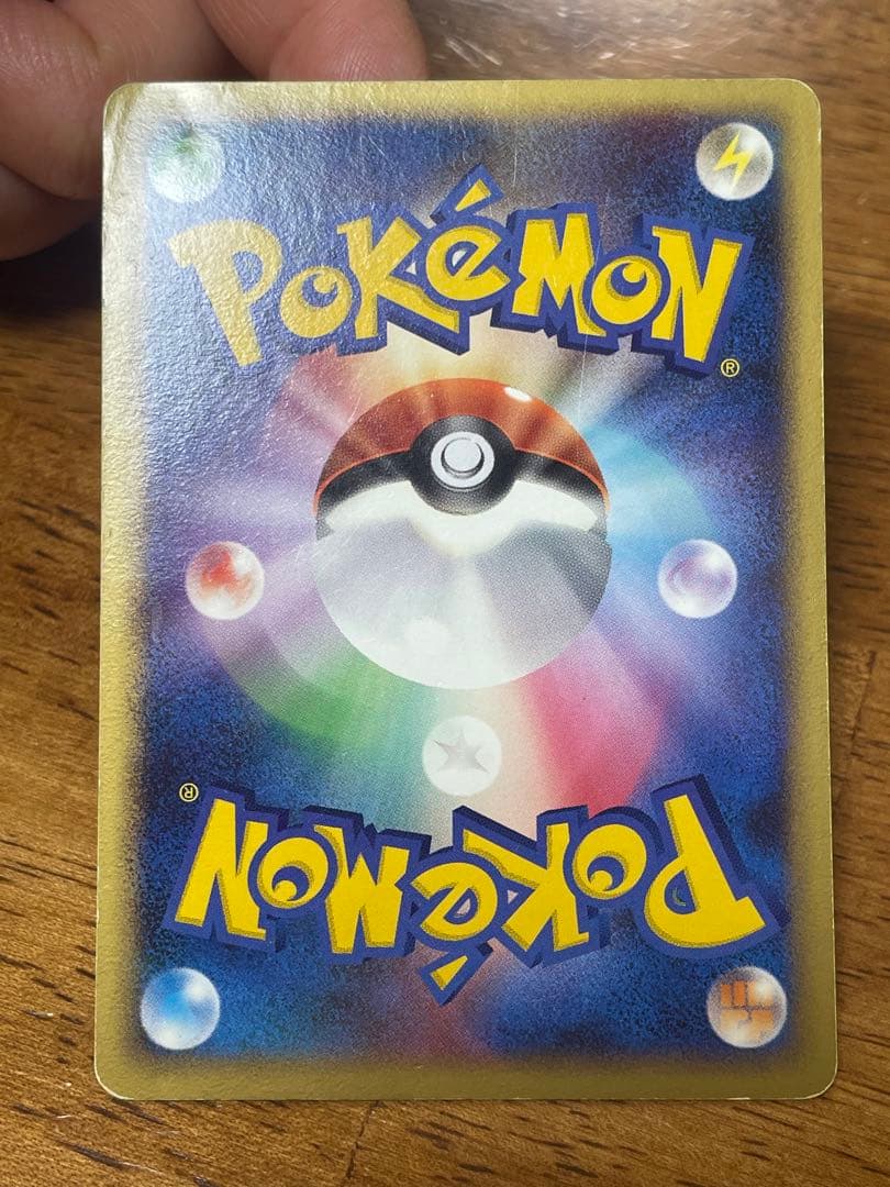 ピカチュウ LV.14 098/DP-P おかいもの 10周年記念限定カード