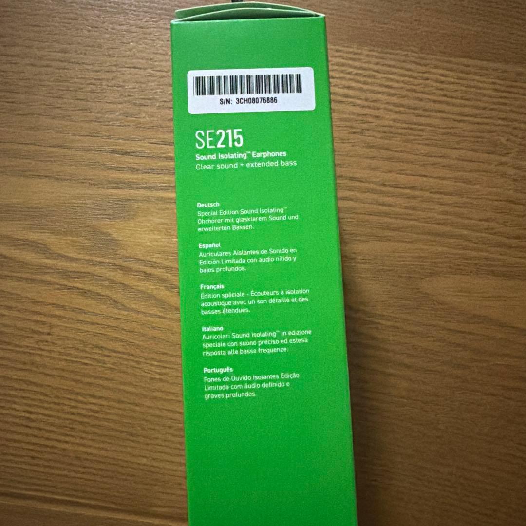 【希少美品】SHURE SE215SPE-GN-A イヤホン グリーン 限定