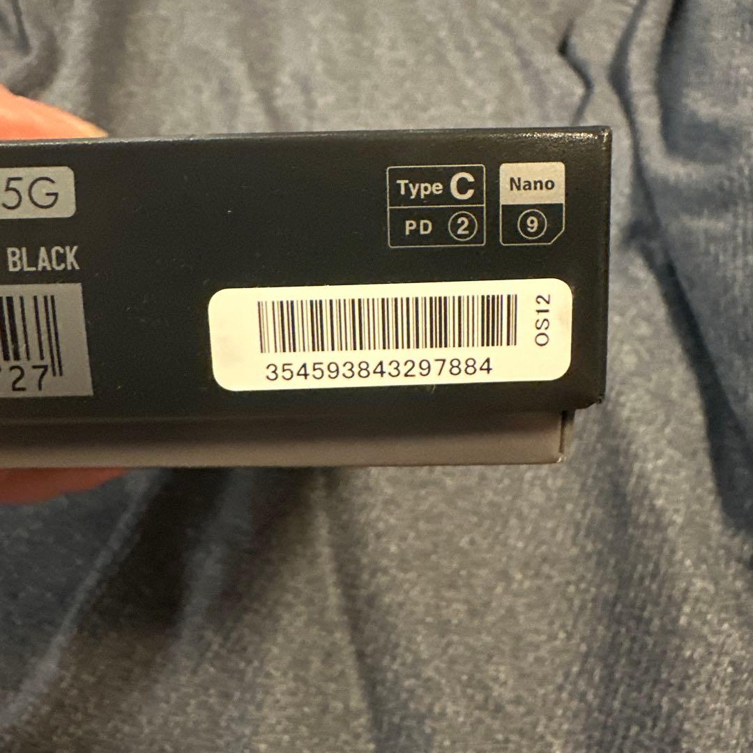 新品 未使用 TORQUE 5G KYG01 ブラック au SIMフリー