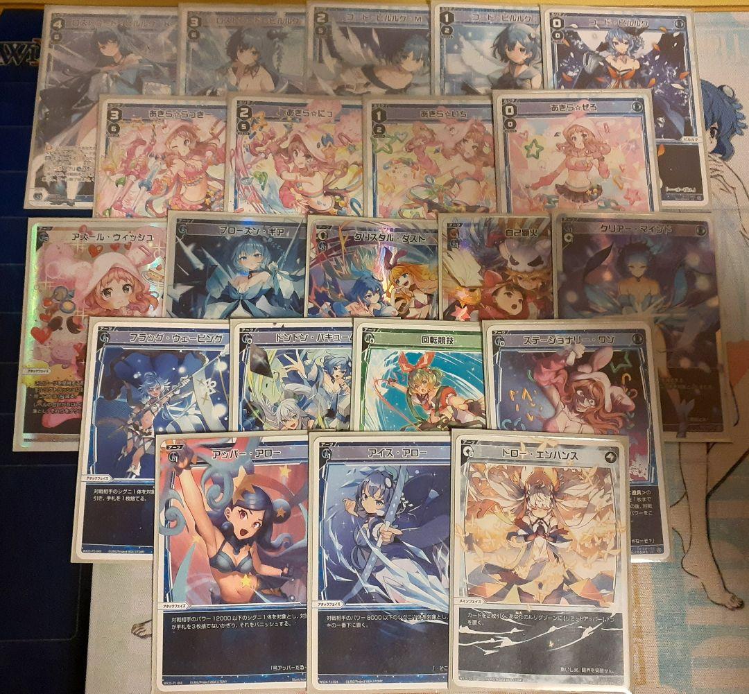 WIXOSS デッキ ピルルク あきら