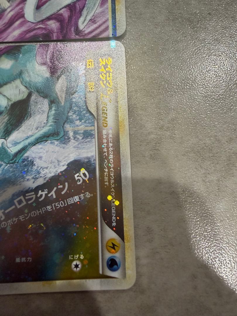 ライコウ＆スイクンＬＥＧＥＮＤ ☆ L2 よみがえる伝説 068/080