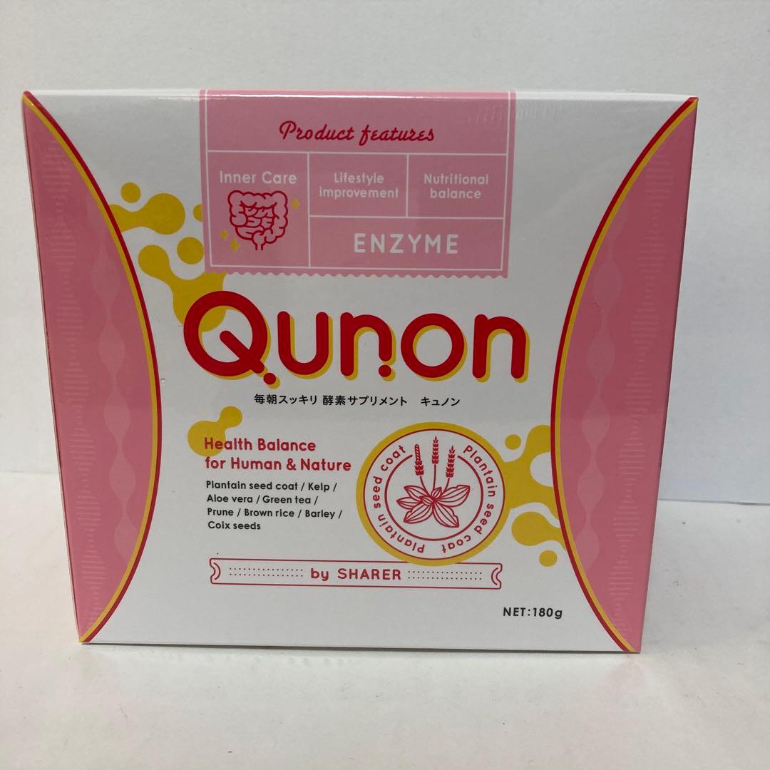 ２箱分キュノンQunon 3g×60包